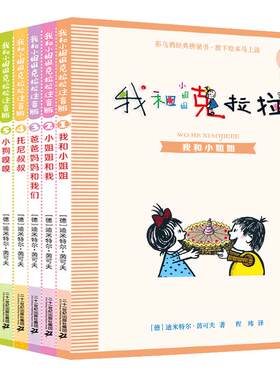 二十一世纪出版社彩乌鸦经典文库