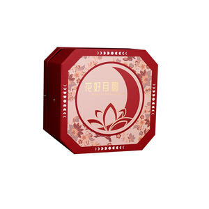 中秋节月饼礼品盒子包装盒2023新款冰皮创意空盒8粒高档定制logo