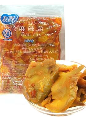 友春麻辣菜广西南宁脆口香辣榨菜