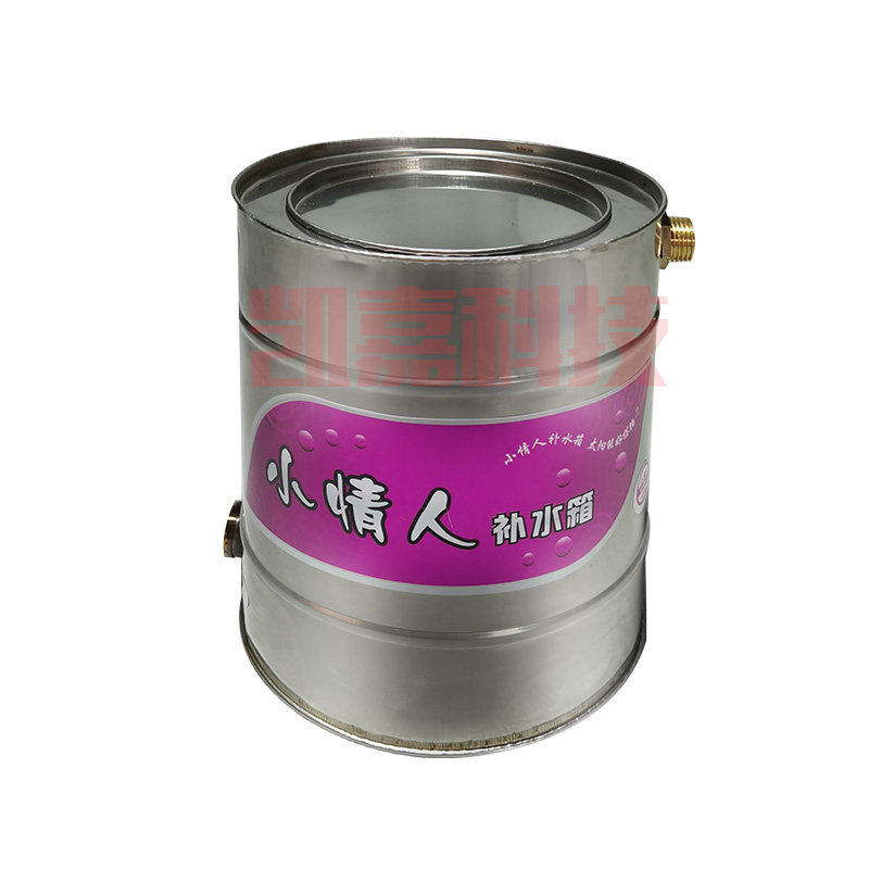 小情人太阳能侧立式补水箱