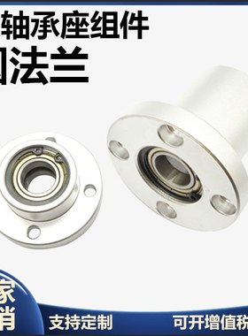 BFP21-22 E-LBGRBB6200轴承座LBGSBB6900/LBGCBB6202/6800/6802ZZ