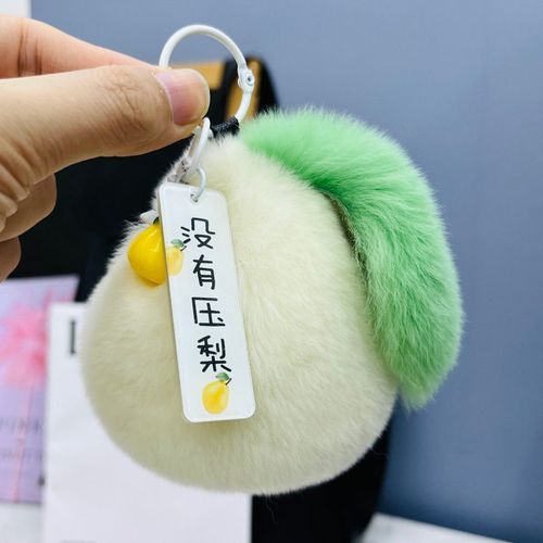 批发【没有压梨】毛汽车书包獭兔挂饰毛钥匙扣礼物挂鸭梨绒球包