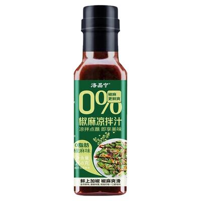 【轻食定制】0脂椒麻凉拌汁