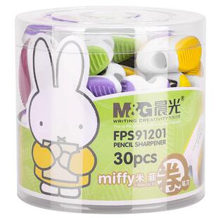 晨光儿童旋笔刀铅笔刀削笔器小刀手动小学生用绞剥钻笔刀笔刨便携式小卷笔刀削笔刀迷你小型小巧可爱文具用品