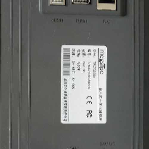 昆仑通态带网口/TPC7021EX/7022Nt/7032k