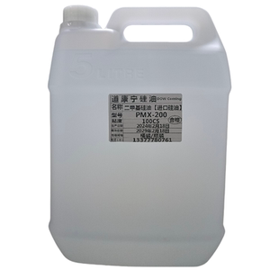 进口道康宁环保二甲基硅油缝纫机油耐高温油浴导热机械保养润滑油