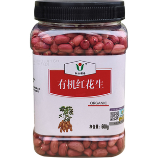 有机红花生米生600g红山绿珠东北红衣花生仁红皮生花生米新货罐装