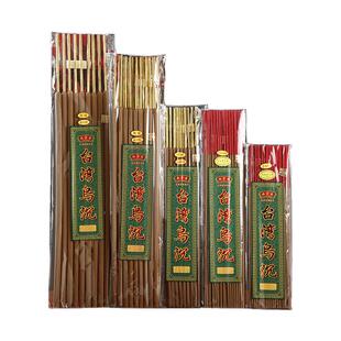 烧香拜佛的香大根的香台湾乌沉香供佛香供香大粗香供奉烧高香礼佛