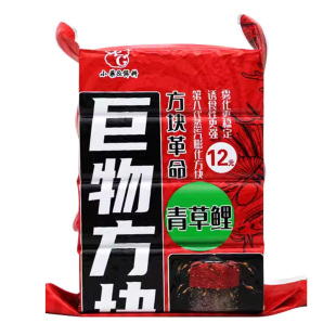 老G翠花抛竿巨物方块饵料谷物香鲤草青窝料海竿草莓酸臭鲢鳙翻板