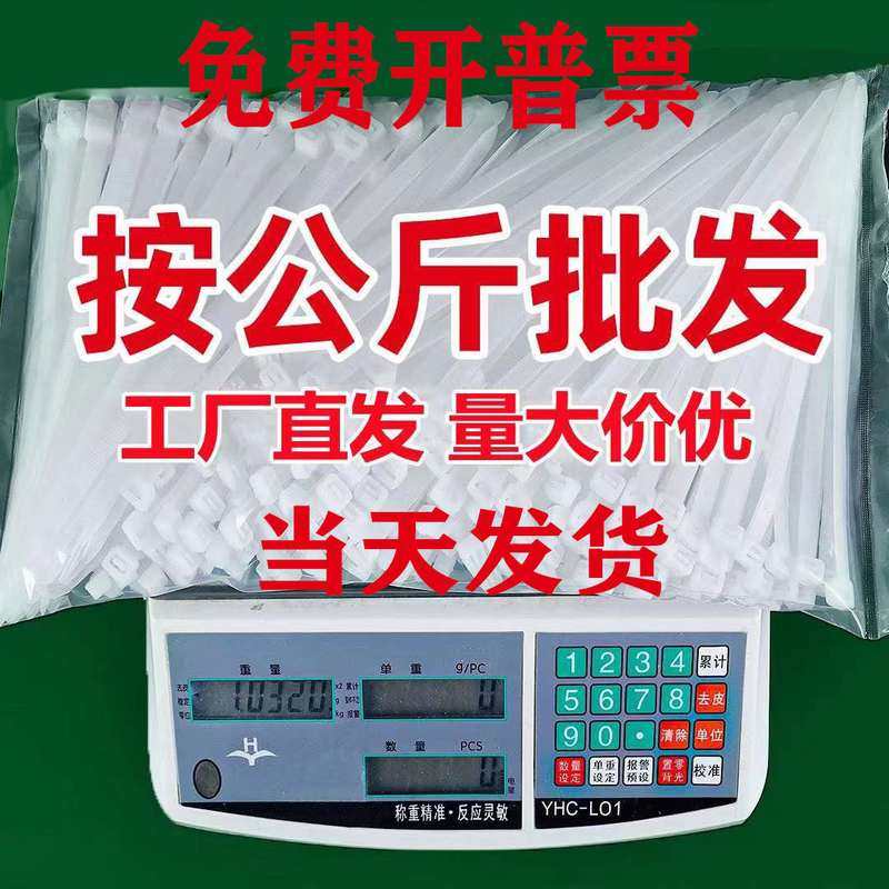 双俊尼龙扎带按耐式锁高低温公斤现货自绑扎黑白环保卖阻燃捆扎带