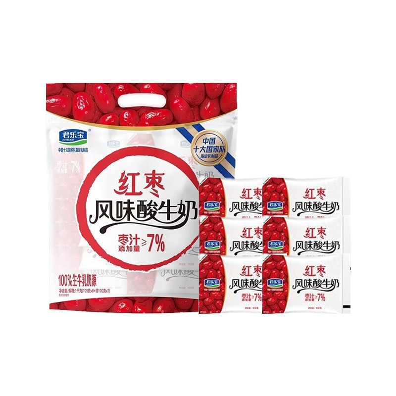 君乐宝红枣风味酸奶小袋生牛乳发醇低温酸牛奶营养早餐100g袋装
