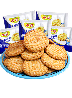 优冠牛奶香脆饼牛奶味曲奇