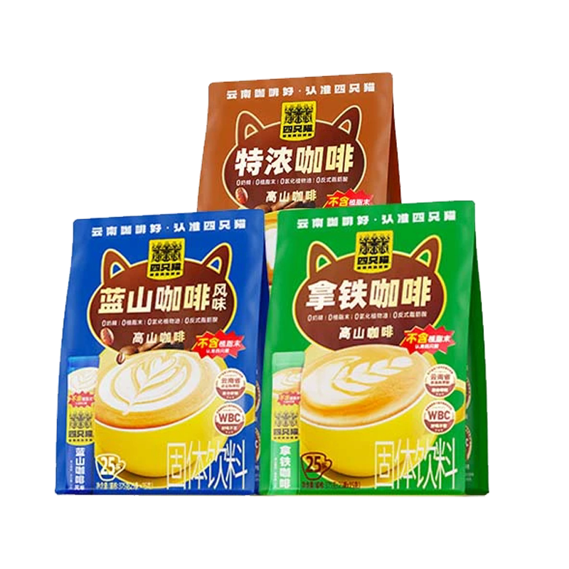 四只猫咖啡0奶精0植脂末官方店