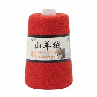 羊绒线正品机织手编毛线细线diy围巾线纯山羊绒宝宝线貂绒线