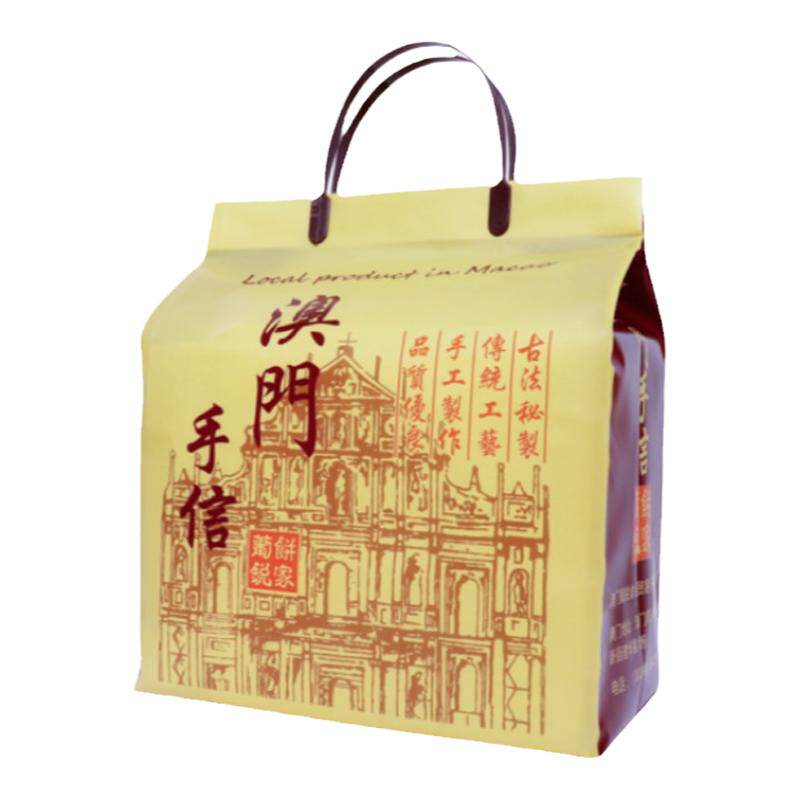 澳门风味四宝香港特产广东广州手信珠海糕点深圳小吃端午公司团购