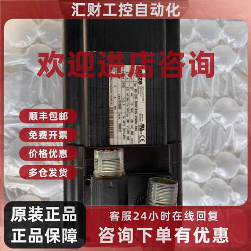 议价伦茨伺服电机MCS 12H35-RS0B0-B19N-ST5S00N-R0SU功率2.8kw