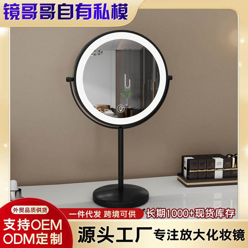 双面镜子化妆镜带灯放大桌面美补化妆镜台式梳妆镜少女光灯led灯