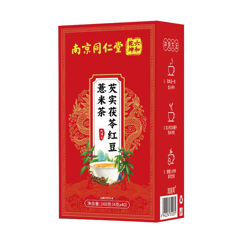红豆薏米芡实茶包湿气重花茶养生
