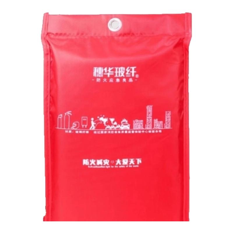 国标玻璃纤维灭火毯消防认证阻燃