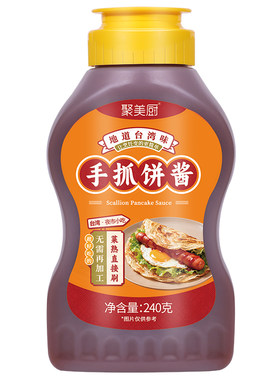 手抓饼酱料鸡蛋灌饼酱做早餐酱料组合酱香饼酱料夜市地摊同款酱料