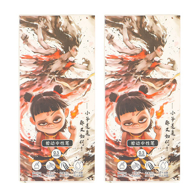 哪吒魔童闹海高颜值按动笔