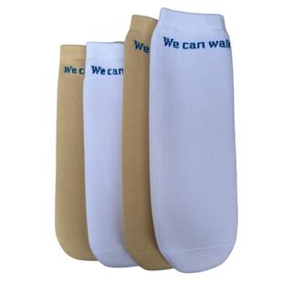 小腿假肢凝胶套硅胶套假肢残肢袜子残疾人假肢凝胶袜义肢防磨