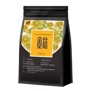 金丝皇菊花茶官方旗舰店正品搭金银花胎菊红枸杞蒲公英茶泡水喝