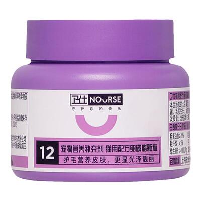 猫咪蛋黄卵磷脂卫仕通用