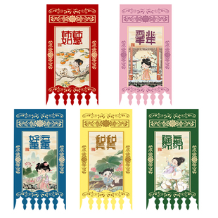 创意春节对联挂钱春联门吊子过门笺吊旗门幅门贴门芯门楣新年装饰