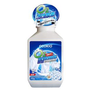 日本CCOKIO爆炸盐洗衣去污渍强婴幼儿小白鞋彩漂粉去黄增白漂白剂