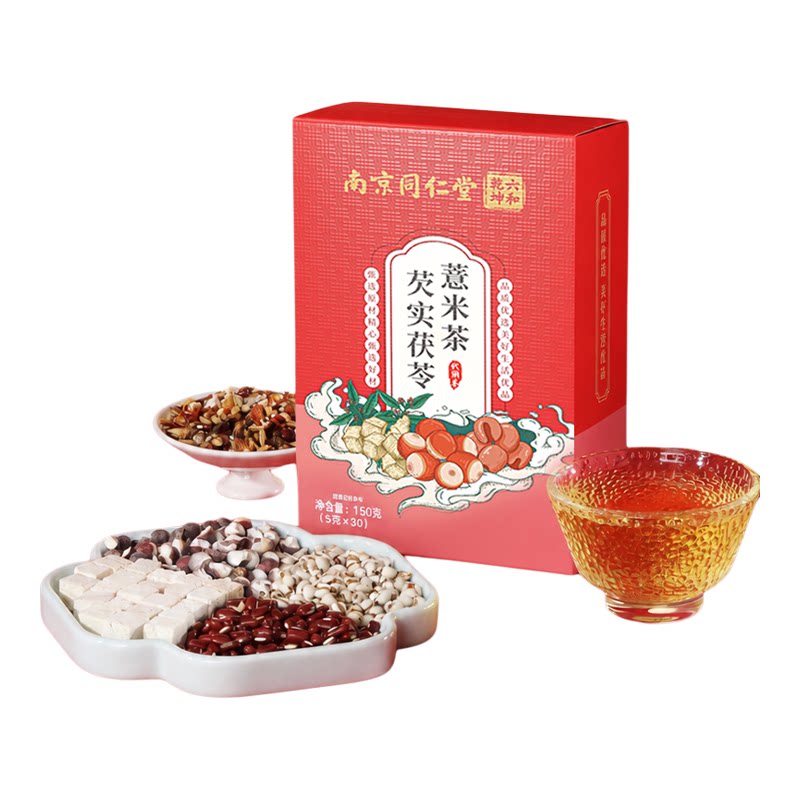 南京同仁堂赤小红豆薏米芡实茶非养生茶