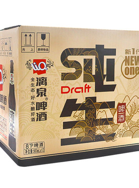 广西桂林漓泉啤酒纯生8新一代