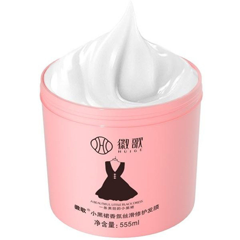 徽歌小黑裙发膜正品修复干枯倒膜免蒸水疗顺滑护发素改善毛躁烫染