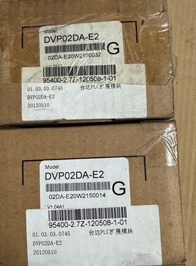 【询价】台达拓展模块 DVP02DA-E2  一共2台适用