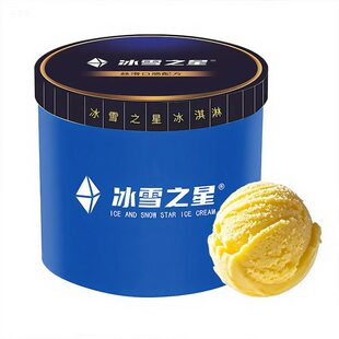 3kg冰雪之星大桶冰淇淋香草巧克力芒果绿茶香芋餐饮商用挖球雪糕