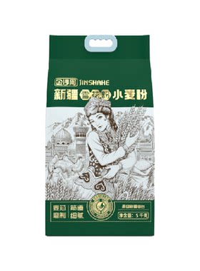 金沙河天山新疆雪花粉