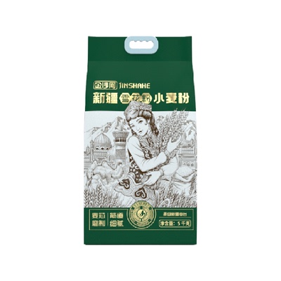 金沙河天山新疆雪花粉