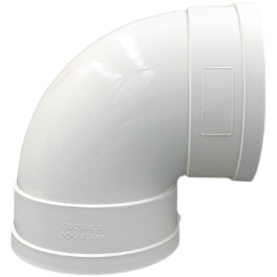 PVC国标弯头排水管45度