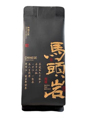 马头岩肉桂武夷岩茶花果香浓香型大红袍乌龙茶自己喝送礼待客茶叶
