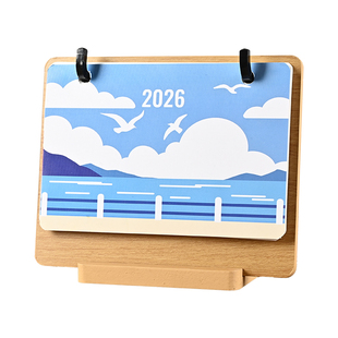 2026年新款台历记事木质桌面创意摆件马年企业logo定做办公活页月历新年商务年历订制自律打卡计划本日历定制