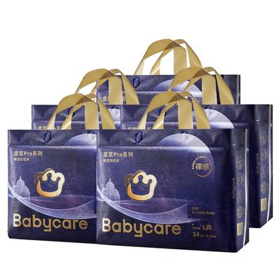 babycare纸尿裤皇室pro裸感
