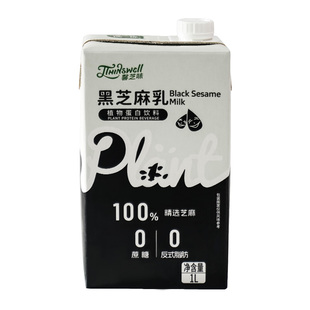 德馨黑芝麻乳1L盒装咖啡奶茶店专用黑芝麻奶植物奶蛋白饮料早餐奶