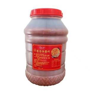 土家酱香饼酱料14斤包邮 酱香饼专用酱料 酱香饼千层饼酱商用