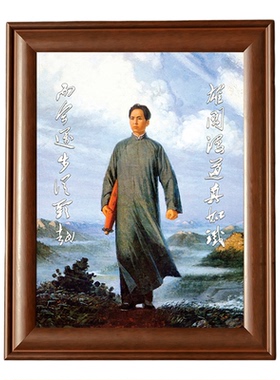 毛主席摆件伟人头像柚木框装饰爷爷诗词相框照片画办公室桌面摆台