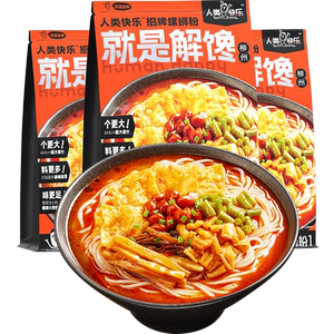 人类快乐招牌螺蛳粉柳州螺狮粉宵夜爆辣螺丝粉米线方便速食米粉