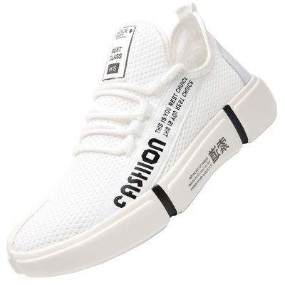 时尚百搭休闲风透气跑步网面鞋