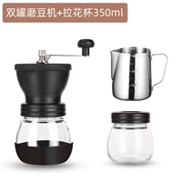 [双罐磨豆机+拉花杯350ml（内外刻度）]