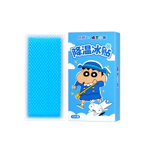 蜡笔小新冰凉卡通神器降热退热冰贴夏季解暑手机降温防暑散热清凉
