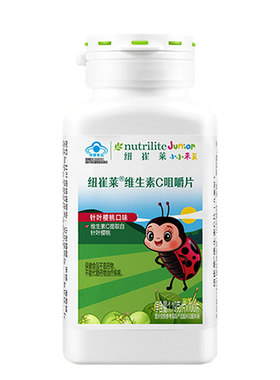 安利纽崔莱儿童维生素C官网正品
