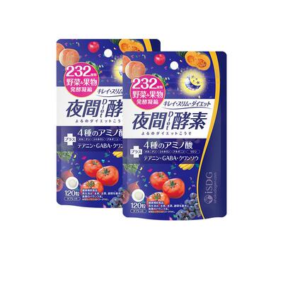 夜间酵素果蔬三倍分解酵素美体丸